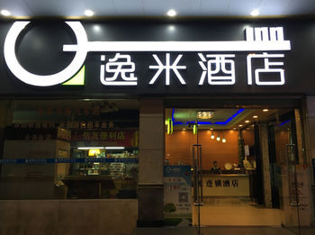 Yimi Inn Shiqiao Metro Sation Pedestrian Street Branch กวางโจว ภายนอก รูปภาพ